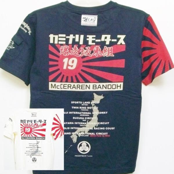 TEDMAN（テッドマン） TEDMAN×カミナリ×WedssportBANDOH トリプル