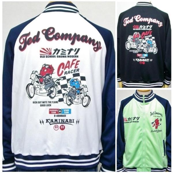 テッドマンカミナリコラボジャージ TEDMAN（テッドマン） TEDMAN×カミナリ コラボジップジャージ TDKMJS