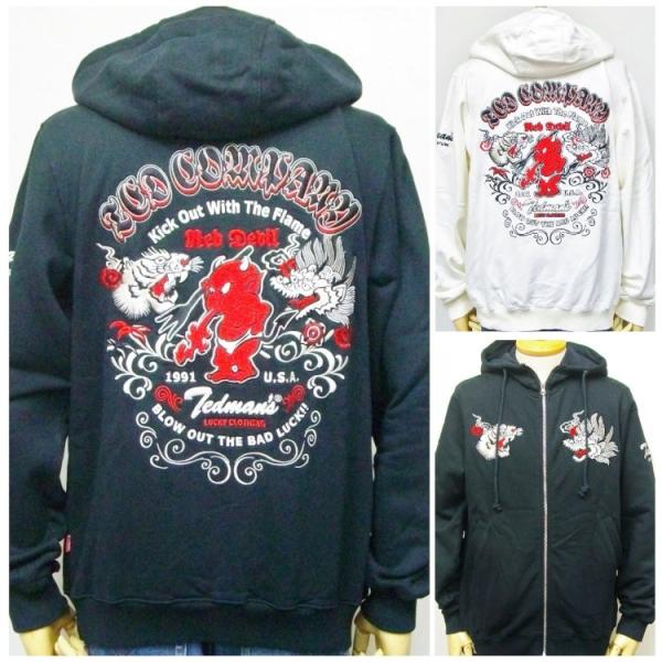 TEDMAN（テッドマン） テッドマン総刺繍スウェットパーカー TDSP-147