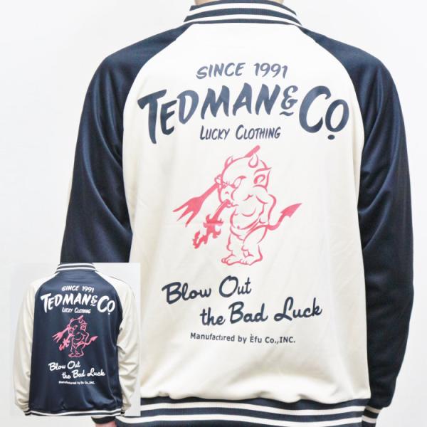 テッドマン ジップジャージ TJS-3400 TEDMAN＆Co アメカジ バイカー ミリタリー