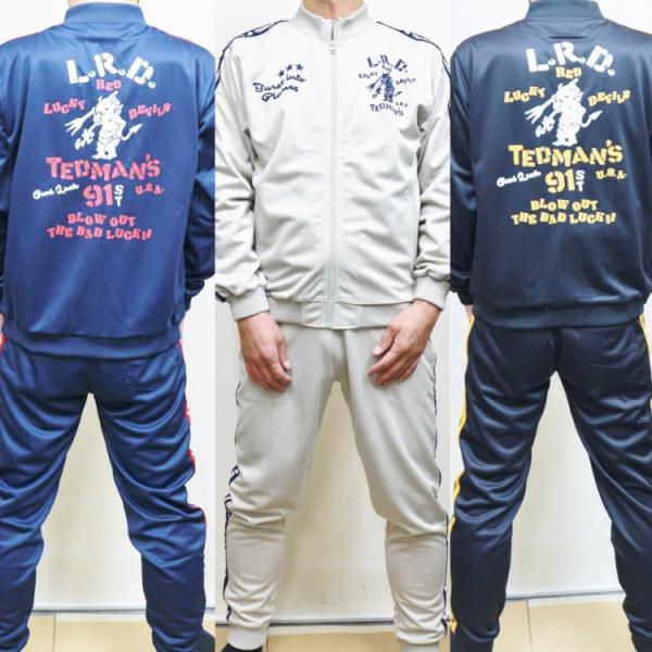 スタンダードジャージ TEDMAN テッドマン トラックジャケット Lサイズ TEDMAN テッドマン セットアップ ジャージ 上下セット トラック