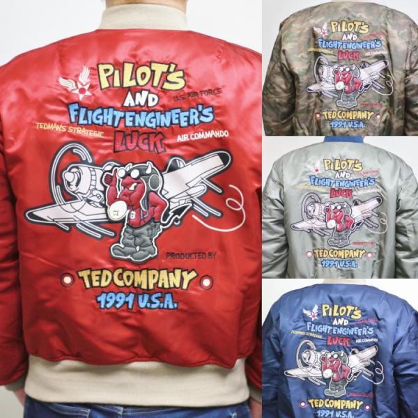 TEDMAN テッドマン MA-1 TMA-510 AIR アメカジ バイカー TEDMAN テッドマン MA-1 TMA-510 AIR アメカジ バイカー