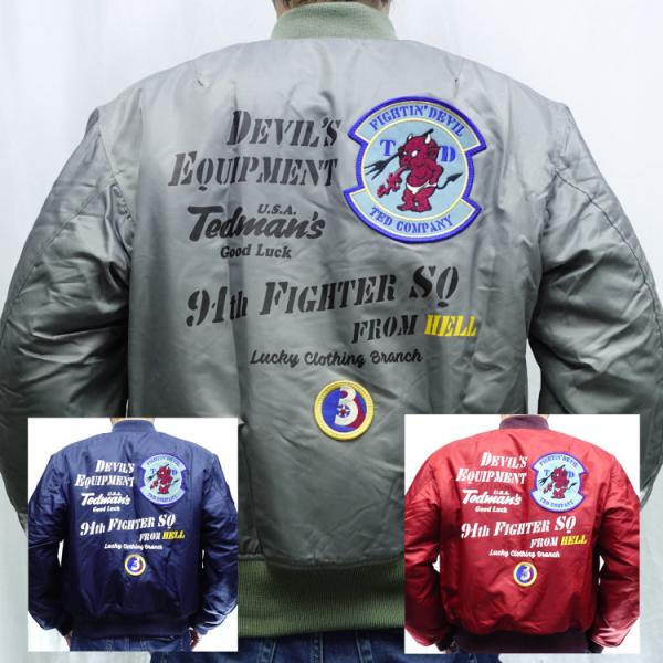 TEDMAN（テッドマン） TEDMAN MA-1 TMA-590 アメカジ バイカー