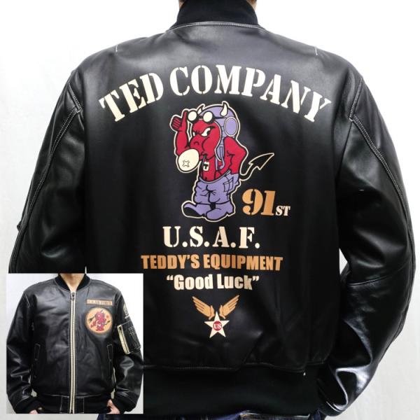 TEDMAN（テッドマン） TEDMANレザーMA-1 TMAL-550 アメカジ バイカー