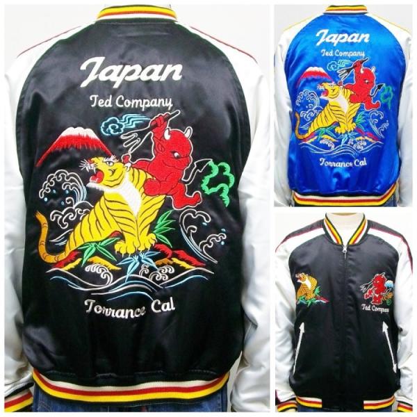 TEDMAN　テッドマン　スカジャン　バイカー　リバーシブル TEDMAN テッドマンリバーシブルスカジャン TSK-052 TEDMAN×虎