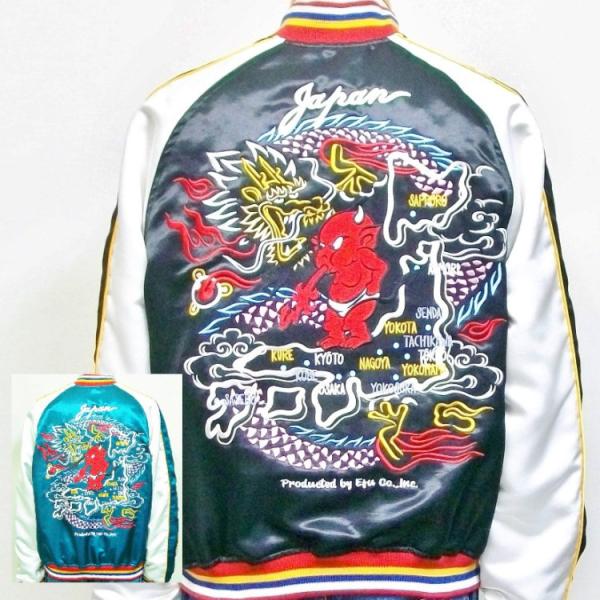 送料無料 USED テッドマン　バトルロイヤル柄　中綿　スカジャン TEDMAN（テッドマン） スカジャン リバーシブル スーベニアジャケット