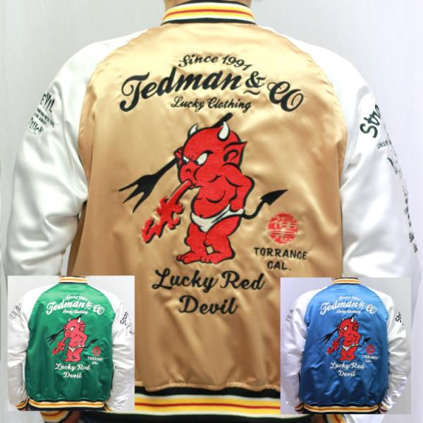 TEDMAN スカジャン バイカー風 TEDMAN テッドマン TEDMANリバーシブルスカジャン TSK-059