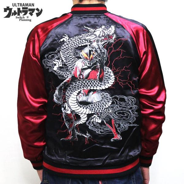 ウルトラマン ベリアル 刺繍 スカジャン ULSJ-012