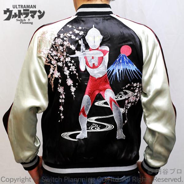 桜とウルトラマン刺繍スカジャン ULSJ-014 円谷プロ : SCRIPT 桜とウルトラマン刺繍スカジャン ULSJ-014 円谷プロ : SCRIPT