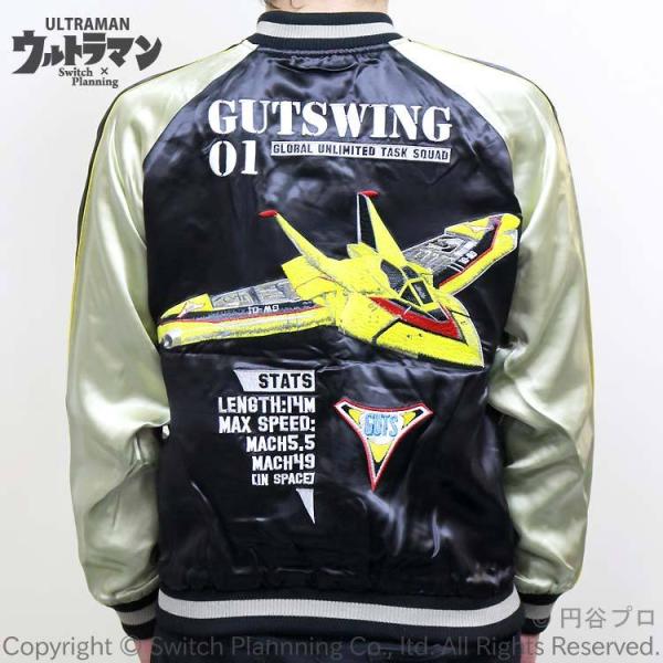 �K�b�c�E�B���O1�� �h�J�X�J�W���� ULSJ-017 �~�J�p�� ��z���B �~�J�v�� �E���g���}�� �e�B�K ULTRAMAN TIGA