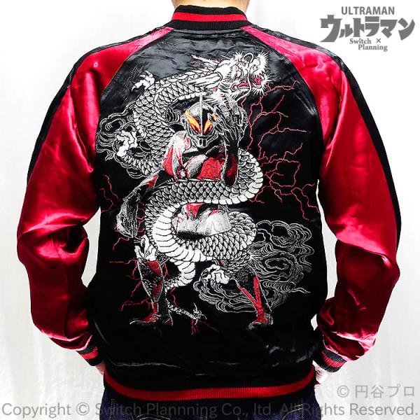 ウルトラマンベリアル 刺繍スカジャン ULSJ-102 円谷プロ : SCRIPT