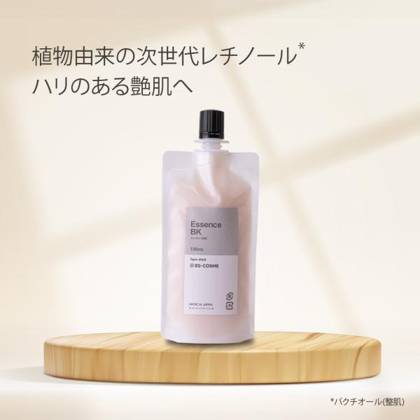 ルビー様 VBソリューション TRクリーム 業務用 BS-COSME