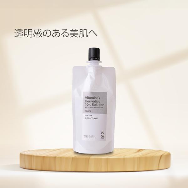 BS-COSME 化粧水 安定型 ビタミンC誘導体 10％ ローション・100mL 高