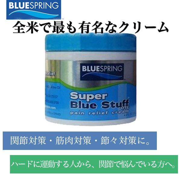 スーパーブルースタッフ ジャータイプ 124g Sbs124 Bsdサプリメント 通販 Yahoo ショッピング