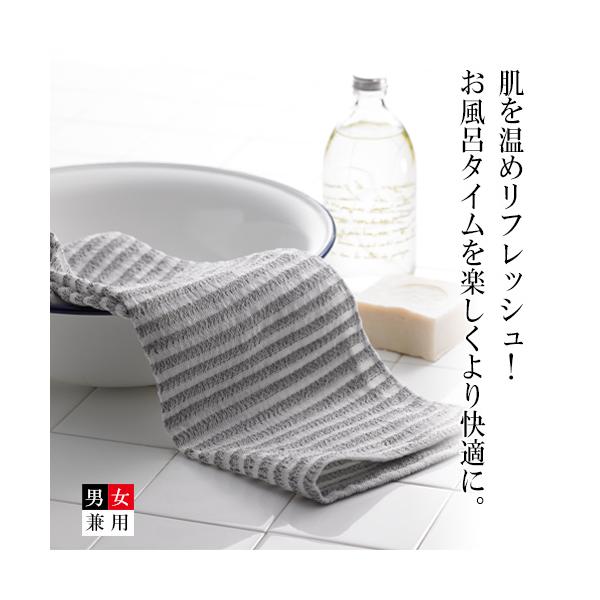 [BSファイン]BSボディタオル【公式】｜冷え性 女性 男性 男女兼用 健康 あったか 暖かい 冷えない 着る岩盤浴 BSFINE