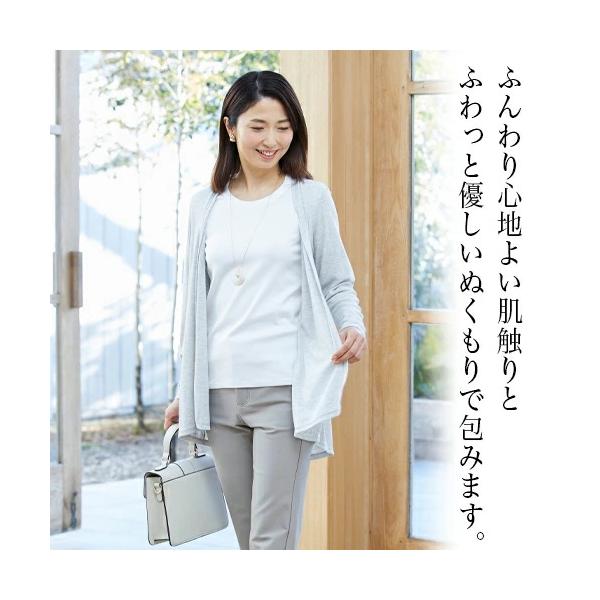 [BSファイン]ふんわりカーディガン【公式】｜ カーディガン レディース 女性 あったか 春 夏 秋 冬 グレー ネイビー 温かい 暖かい 着る岩盤浴