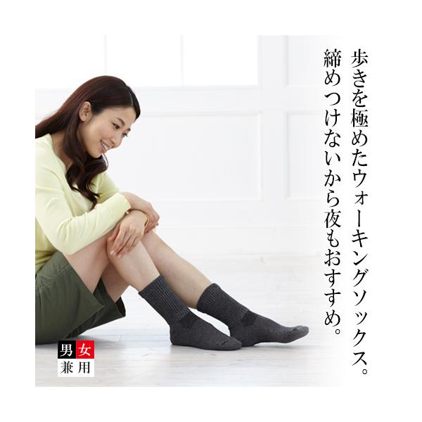 ※こちらは［2足組］のページです※老舗スポーツ靴下メーカーの匠の技術と、BSファインの性能が結合！歩きにこだわった５種類の編み方を組み合わせ、首は伸びやかで締めつけずに甲をしっかりサポートします。足裏はパイルで衝撃を吸収し、長時間歩いても足...