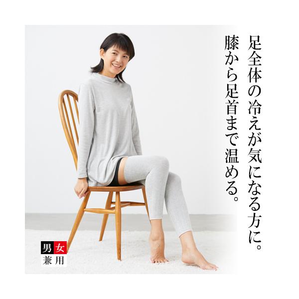 ※こちらは両足分(2枚組)のページです※太腿から足首までしっかり保温。足全体の冷えが気になる方におすすめです。締めつけ感が少ないソフトタイプです。■おすすめの使用方法冷えてつらい膝や太腿をじんわり温めます。驚異の伸縮性でピッタリフィットして...