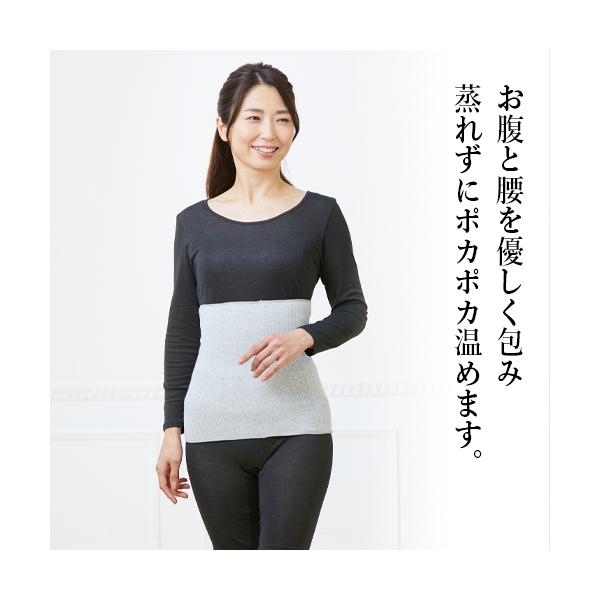 [BSファイン]ソフトウエストバンドロング【公式】｜腹巻 冷え性 お腹 腰 温める ハラマキ 夏用 冬用 あったかい 着る岩盤浴 BSFINE