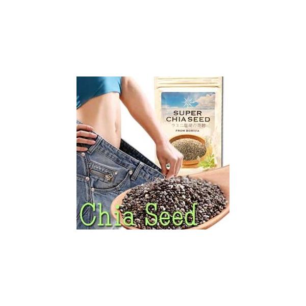 置き換えダイエット　スーパーチアシード　ウユニ塩湖の奇跡 100g