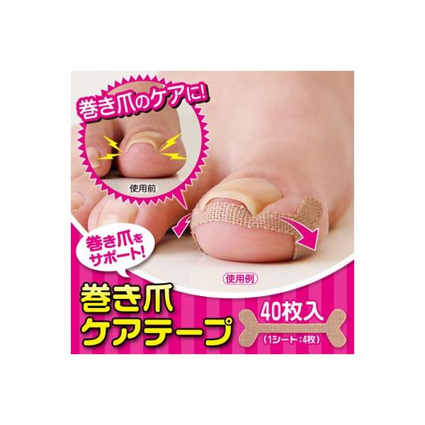 『貼るだけ簡単！巻き爪をサポート 巻き爪ケアテープ』・専用テープを爪の食い込んでる部分に差込みグイッと押し下げながらテープを貼ることで簡単に巻き爪をサポート。・目立ちにくい薄手の生地とヌードカラーで貼っていても目立ちにくいので、日常生活でも...