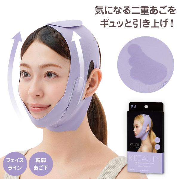 フェイスマスク K-BEAUTY 小顔ベルト（スタイリッシュ）