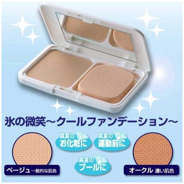 冷感ファンデーション シミ 毛穴カバー 化粧崩れ防止 氷の微笑 クールファンデーション SPF25
