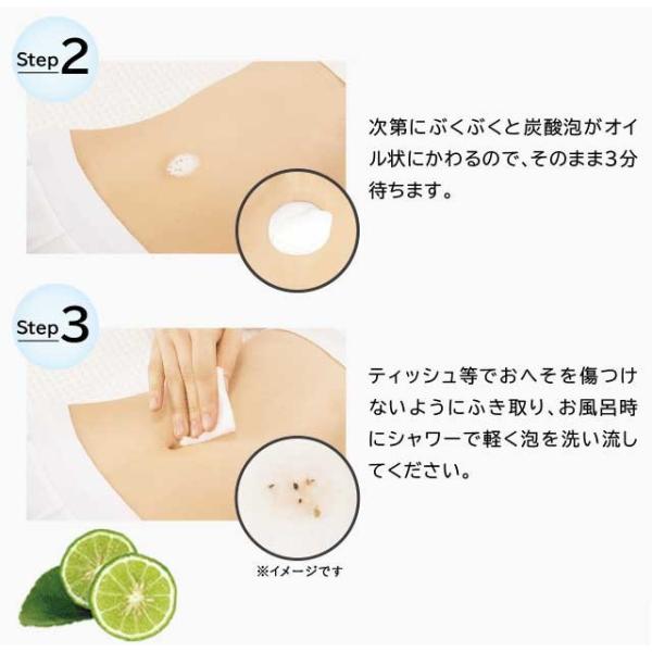 おへそ掃除 おへそ汚れ 炭酸泡 へそごまバブルクリーナー Buyee 日本代购平台 产品购物网站大全 Buyee一站式代购 Bot Online