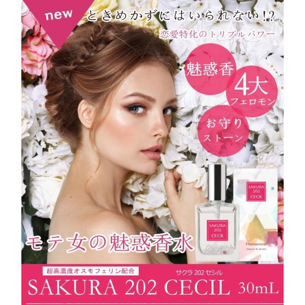 香水(女性用) SN9 61AYXdUmKNL._AC_UF350,