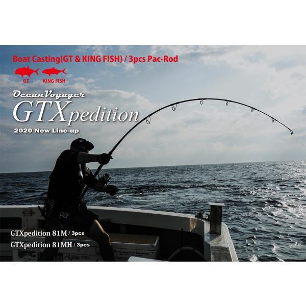 リップルフィッシャーGTX 81M / 81MH 2本セット リップルフィッシャー GTXpedition 81M】RippleFisher 81M : BSL