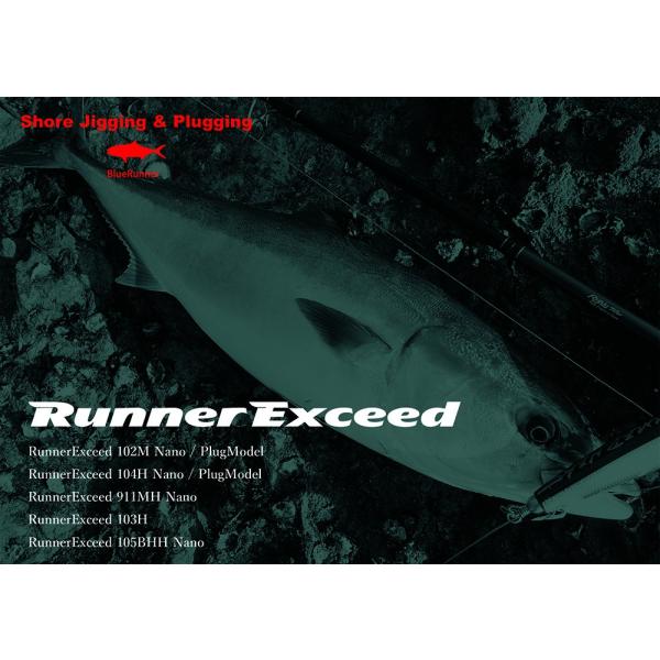 Runner Exceed 102M Plug Model ランナーエクシード Amazon | RippleFisher Runner Exceed 102M Nano Plug Model