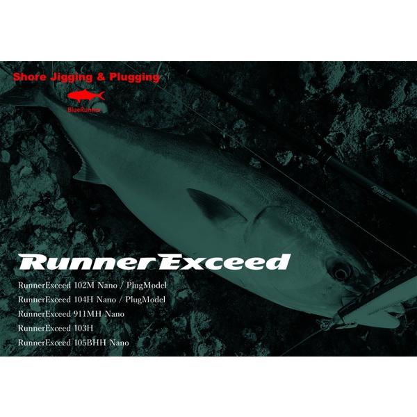 RippleFisher RunnerExceed 103H リップルフィッシャーロッド ランナーエクシード 103H RippleFisher RunnerExceed 103H リップルフィッシャーロッド ランナーエクシード 103H