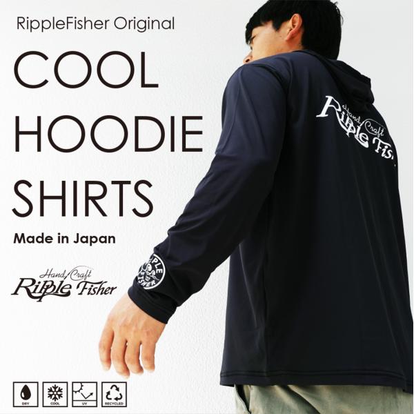 リップルフィッシャー クールフーディーシャツ ブラックXL】 : BSL