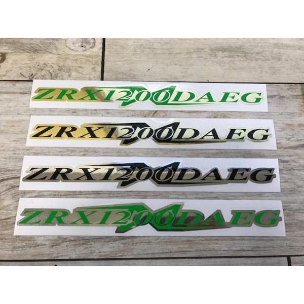 ZRX1200DAEGステッカー BSMK工房 2枚SET : BSMK工房