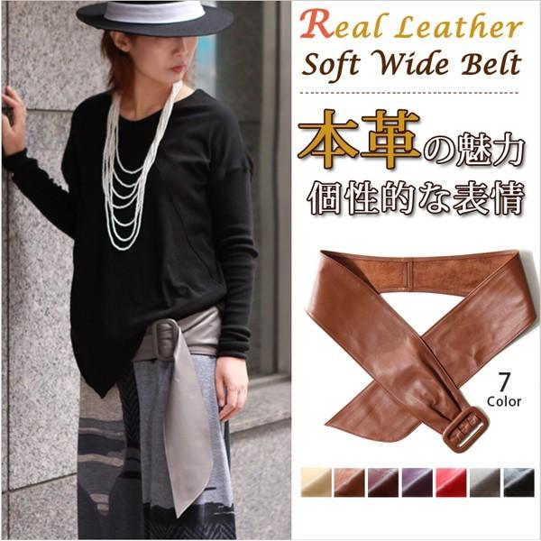 ベルト レディース 本革 革 リアル レザー 太 バックル ワイドベルト フリーサイズ ソフトレザー サッシュベルト 太い 太め 幅広 おしゃれ 0152 Ac Basic Style 通販 Yahoo ショッピング