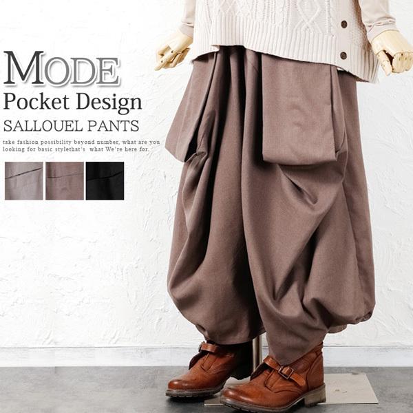 パンツ 春 夏 サルエルパンツ レディース メンズ バルーンパンツ 綿 麻