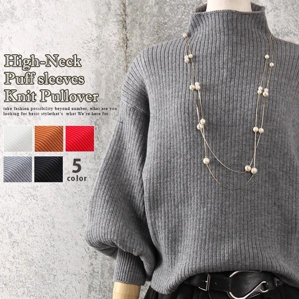 ニット レディース 秋冬 パフ袖 ボリューム袖 スリーブ バルーン袖 ハイネック タートルネック トップス リブ セーター プルオーバー 長袖 0168 T Basic Style 通販 Yahoo ショッピング