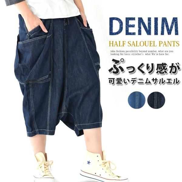 パンツ デニム ジーンズ サルエルパンツ レディース ハーフパンツ サイドポケット 新作 ユルマタ ビッグポケット ウエストゴム リブ バルーン 変形 02 P Basic Style 通販 Yahoo ショッピング