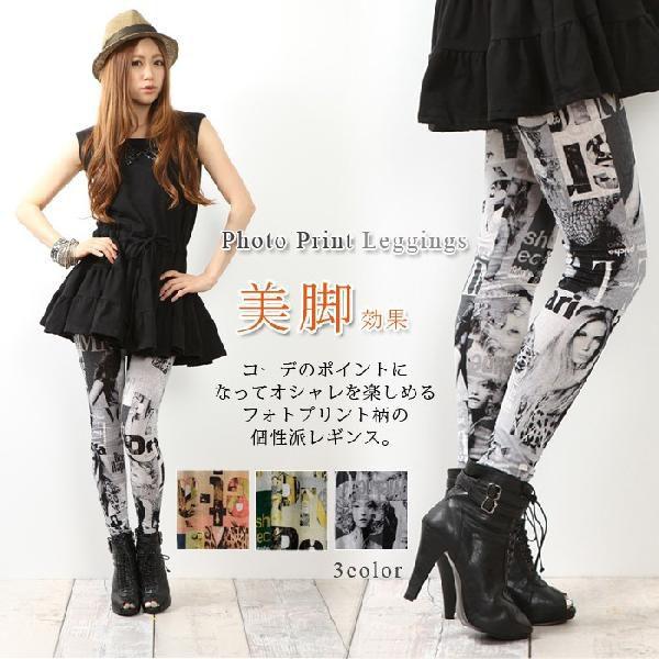 コーデのポイント オシャレ フォトプリント柄 レギンス 0212 Lg Basic Style 通販 Yahoo ショッピング