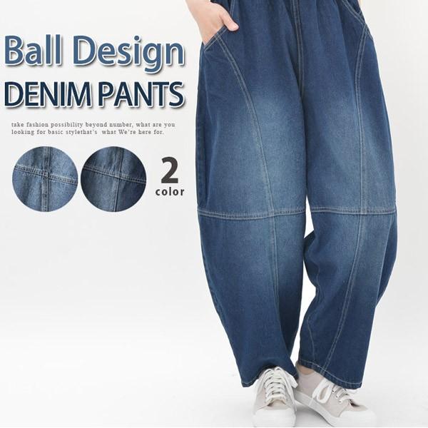 パンツ デニム ジーンズ レディース ボールパンツ 無地 切り替え ウエストゴム サルエルパンツ ゆったり バルーン コクーン 0236 P Basic Style 通販 Yahoo ショッピング