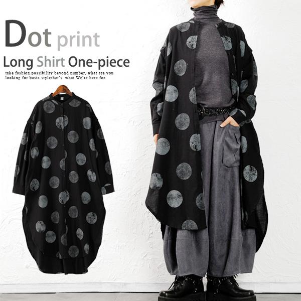 シャツワンピース ロング レディース 秋冬 シャツブラウス シャツワンピース ロング レディース 秋冬 シャツブラウス