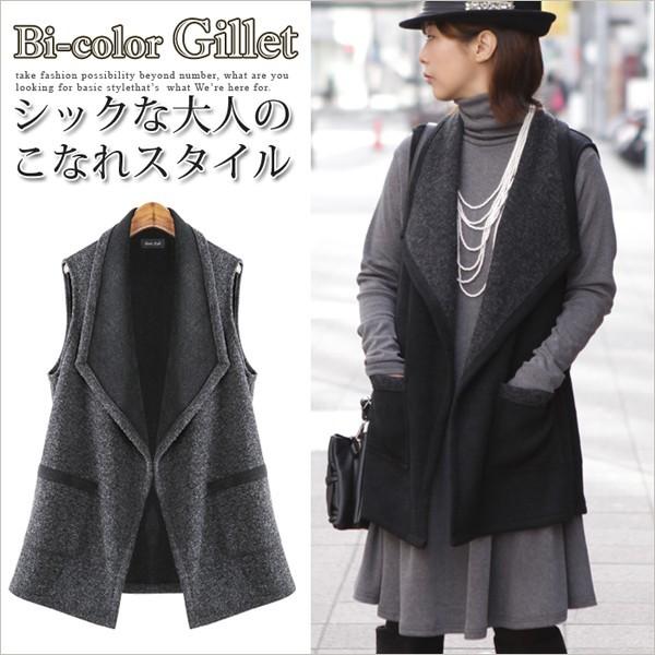 ベスト ジレ レディース ロングベスト 秋冬 新作 アウター トップス ニットソー バイカラー 0244 Ca Basic Style 通販 Yahoo ショッピング