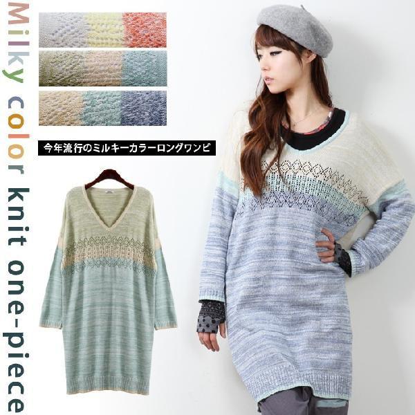 ワンピース ミルキーカラー パステルカラー 透かしニット レディース 0396 O Basic Style 通販 Yahoo ショッピング