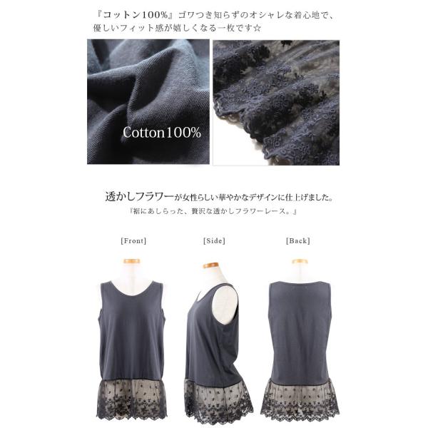 タンクトップ レディース 裾レース ロング丈 ロングタンク 綿100 レイヤード 重ね着 Buyee Buyee Japanese Proxy Service Buy From Japan Bot Online