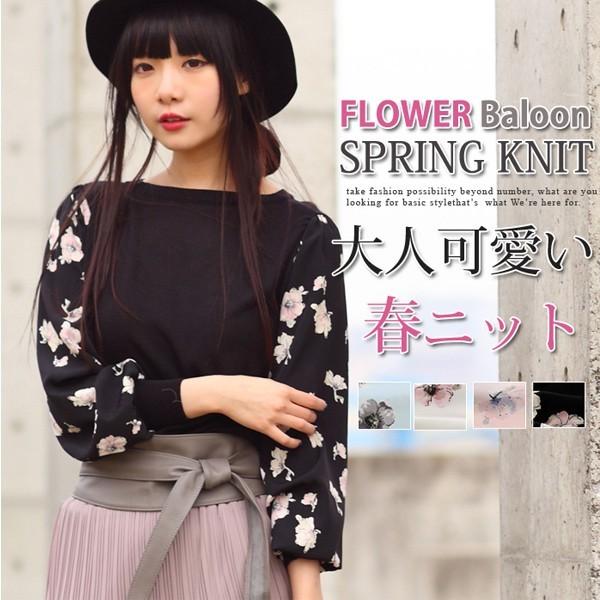 最新春 ニット 素材 ファッショントレンドについて