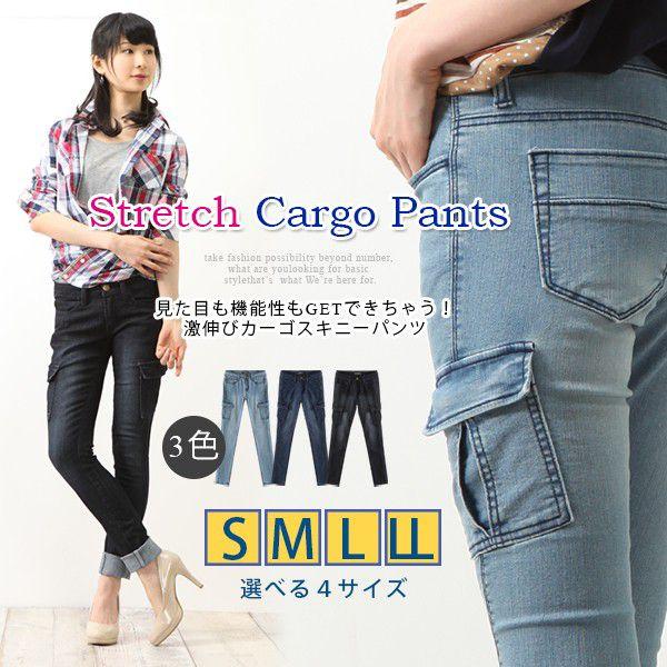 スキニーデニム パンツ ストレッチ ギガランキングｊｐ