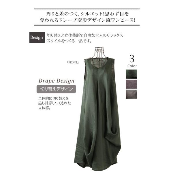 ワンピース 夏 リネン 麻 ロングワンピース レディース ナチュラル ノースリーブ アシンメトリー ロングワンピ ドレープ 切替 春 夏 Buyee Servicio De Proxy Japones Buyee Compra En Japon