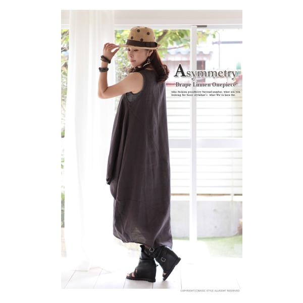 ワンピース 夏 リネン 麻 ロングワンピース レディース ナチュラル ノースリーブ アシンメトリー ロングワンピ ドレープ 切替 春 夏 Buyee Servicio De Proxy Japones Buyee Compra En Japon