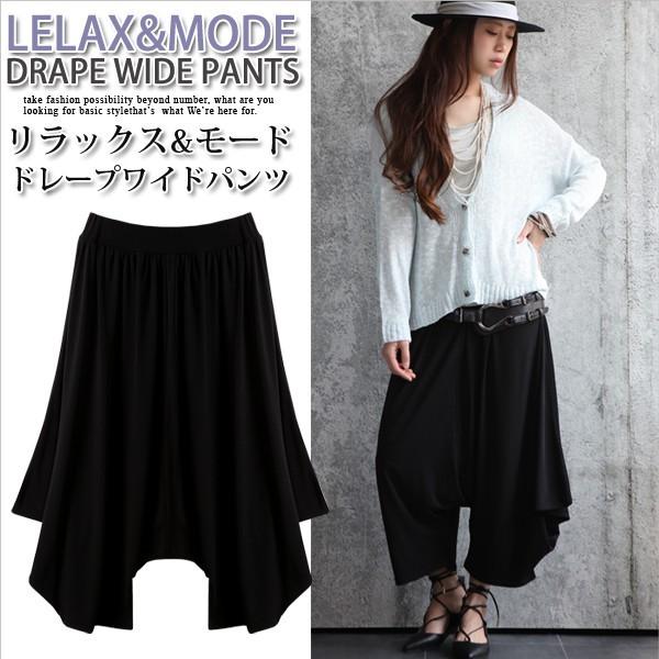 パンツ 秋 冬 サルエルパンツ レディース きれいめ ワイドパンツ 変形 ガウチョパンツ ゆったり ウエストゴム 体型カバー メンズ 40代 ダンス 0733 P Basic Style 通販 Yahoo ショッピング