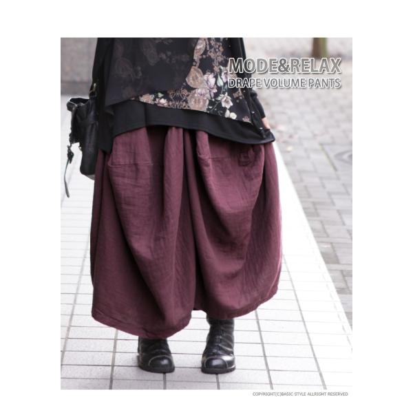 ガウチョパンツ レディース 変形 ドレープ 切り替え ワイド 立体 サルエル パンツ 綿100 ウエストゴム スカートパンツ 秋冬新作 Buyee Buyee Japanese Proxy Service Buy From Japan Bot Online